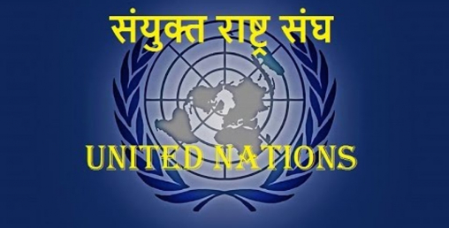 श्रीलङ्कालाई सङ्कटको सामना गर्न र भ्रष्टाचारविरुद्ध मुद्दा चलाउन संयुक्त राष्ट्रसङ्घको आग्रह